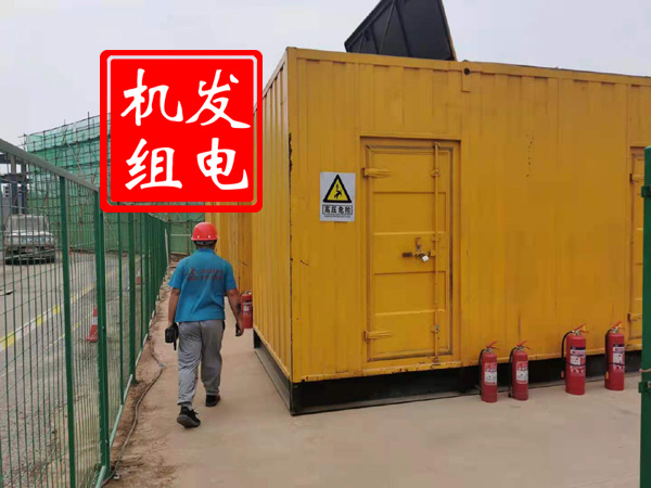 冷水江出租发电机常规保养内容