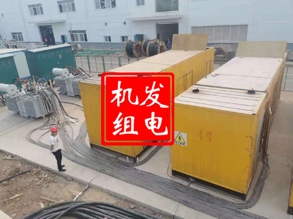 冷水江发电机租赁必备常识