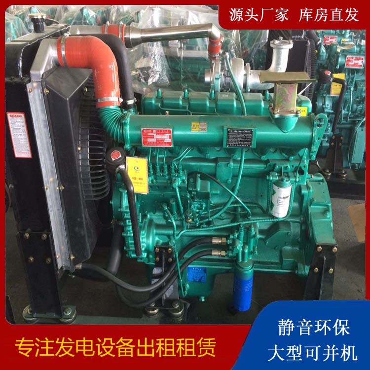 冷水江租赁发电机