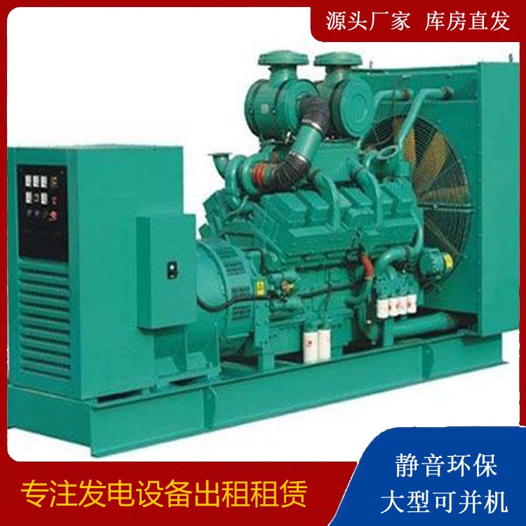 冷水江发电车租赁