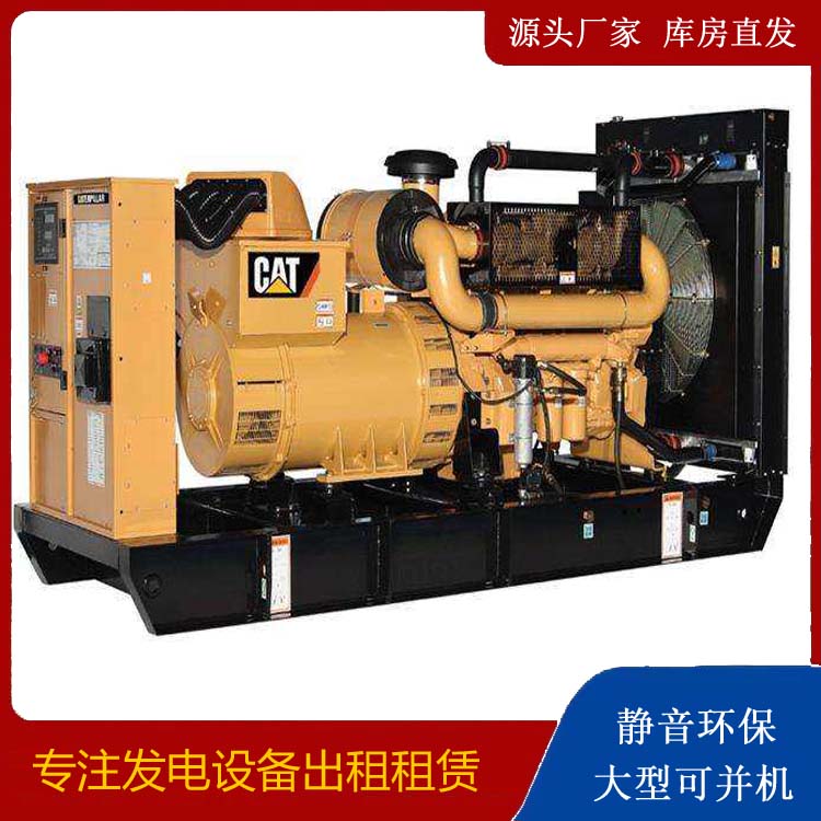 冷水江租赁发电机 柴油发电机组运行前检查哪些重要部件