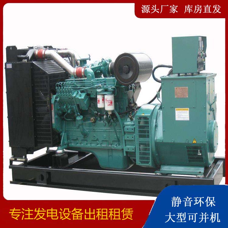 冷水江出租发电机教您康明斯发电机怎样开启