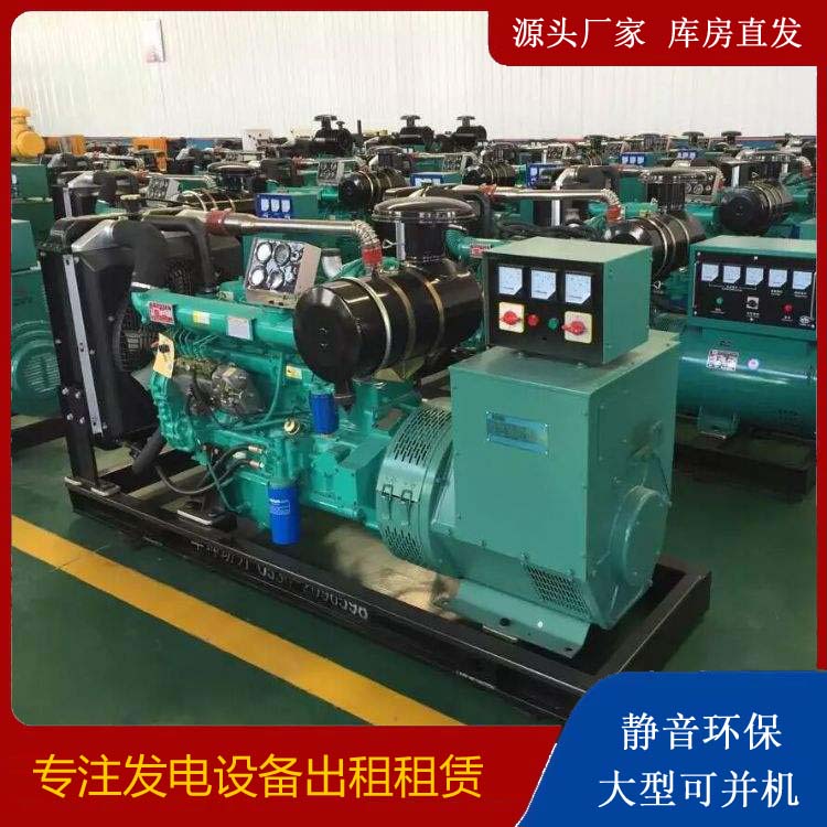 冷水江租赁发电机的原理是什么
