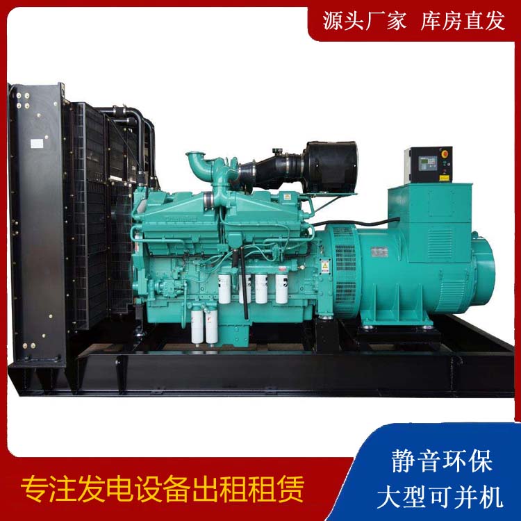冷水江租赁发电机 柴油发电机组备件的清洗方法