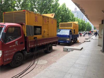 冷水江发电车租赁-关于柴油发电机电压问题