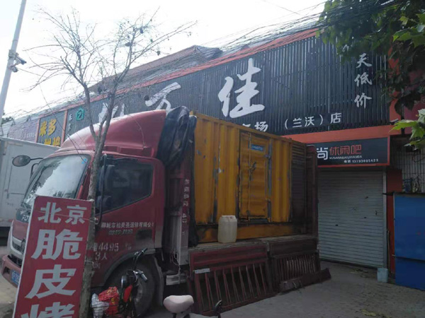 冷水江发电机出租-柴油发电机组散热器如何检查与维护