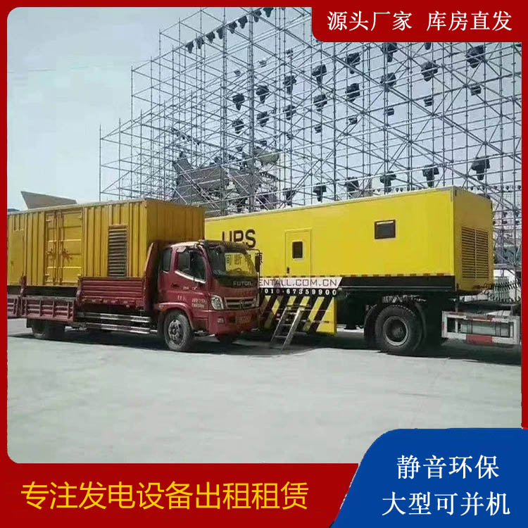 冷水江有哪些常见的发电机组输出电压类型？